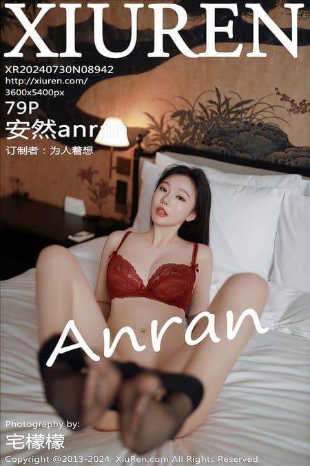 [Xiuren秀人网]2024.07.30 NO.8942 安然anran[79+1P/729MB]