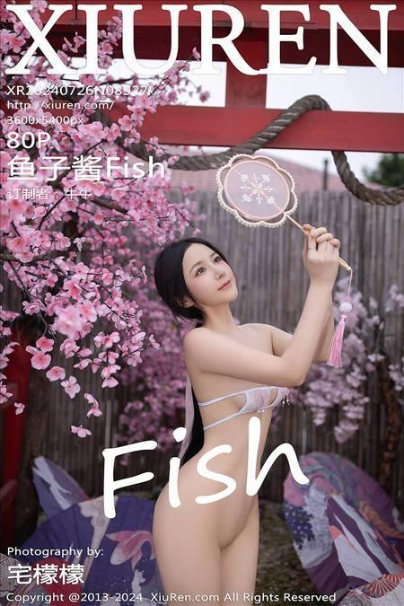 [Xiuren秀人网]2024.07.26 NO.8927 鱼子酱Fish[80+1P/779MB]