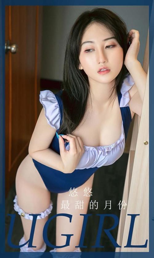 [Ugirls尤果网]爱尤物专辑 NO.2850 最甜的月份 悠悠[35P76MB]
