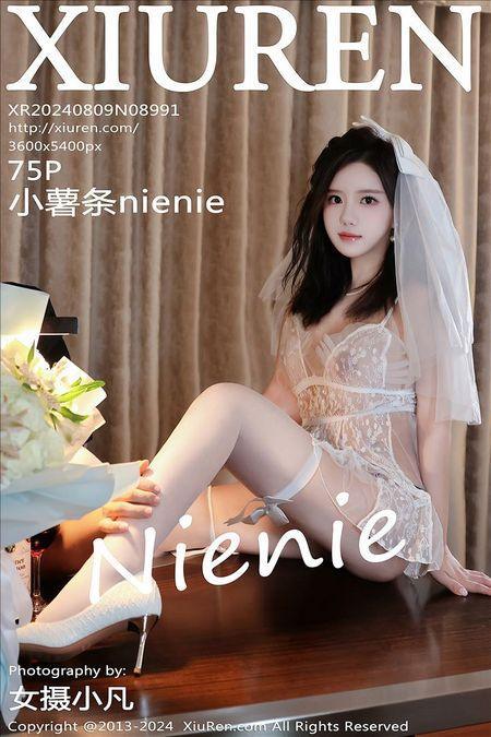 [Xiuren秀人网]2024.08.09 NO.8991 小薯条nienie[75+1P/676MB]