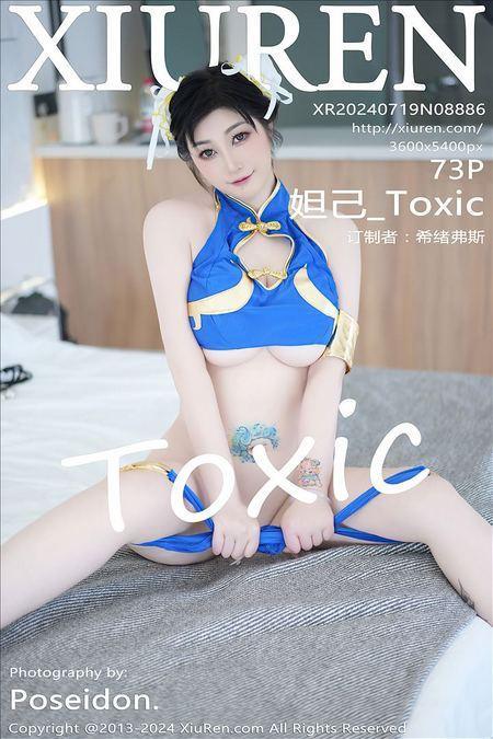[Xiuren秀人网]2024.07.19 NO.8886 妲己_Toxic[73+1P/662MB]
