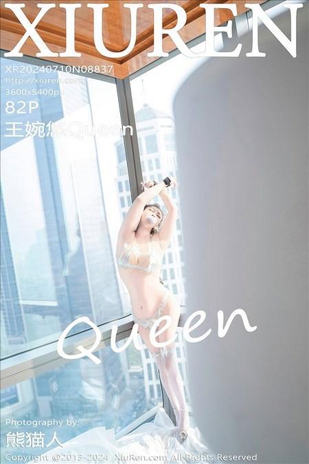 [Xiuren秀人网]2024.07.10 NO.8837 王婉悠Queen[82+1P/644MB]