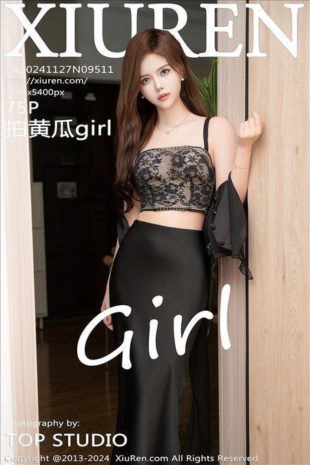 [Xiuren秀人网]2024.11.27 NO.9511 拍黄瓜girl[76+1P/708MB]