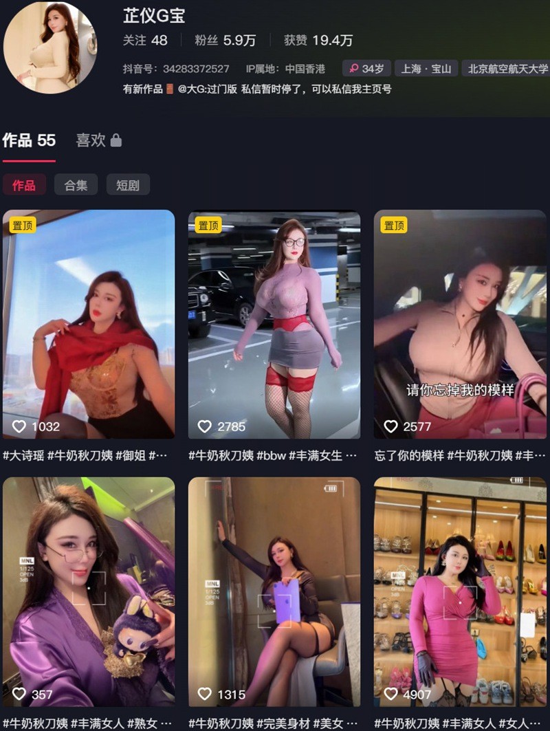 芷仪G宝(大诗瑶) – 微密圈等写真&视频合集【持续更新中】