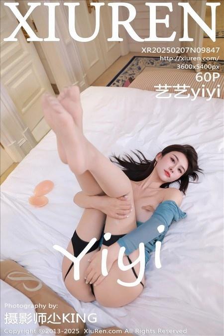 [Xiuren秀人网]2025.02.07 NO.9847 艺艺yiyi[60+1P/156MB]