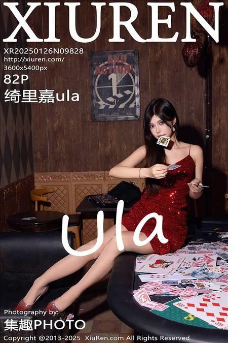 [Xiuren秀人网]2025.01.26 NO.9828 绮里嘉ula[81+1P/952MB]