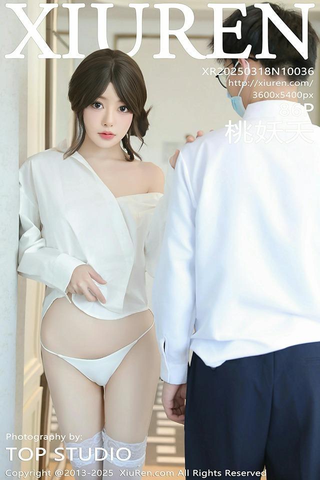 [Xiuren秀人网]2025.03.18 NO.10036 桃妖夭[86+1P/688MB]