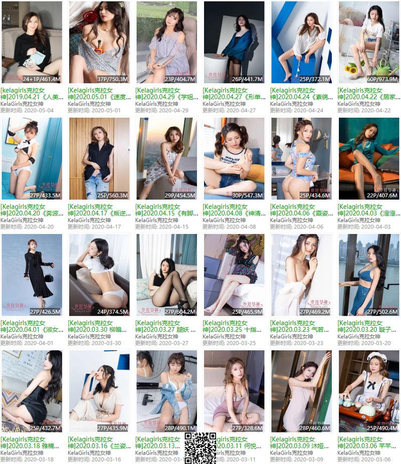 克拉女神 – 写真图片合集【持续更新中】-1 克拉女神 – 写真图片合集【持续更新中】-1