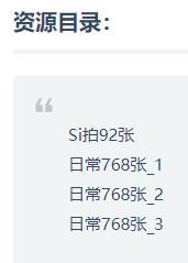 痞幼 – 写真图片合集【持续更新中】-3 痞幼 – 写真图片合集【持续更新中】-3