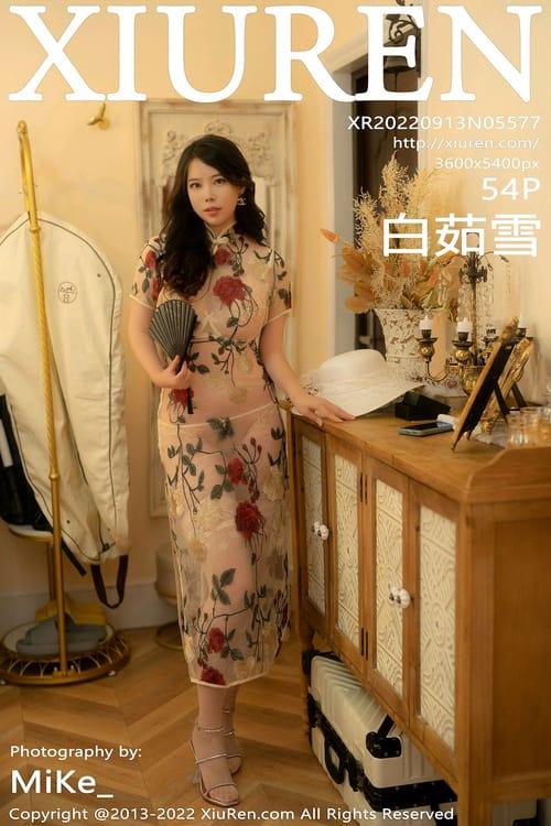 [XIUREN秀人网]2022.09.13 VOL.5577 白茹雪[54+1P／556MB]