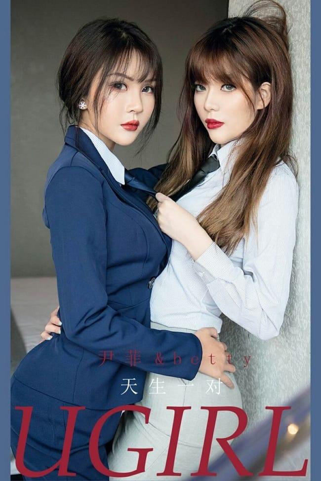 [Ugirls尤果网]爱尤物 2021.06.11 No.2107 肉肉 樱花学妹 [35P]-2