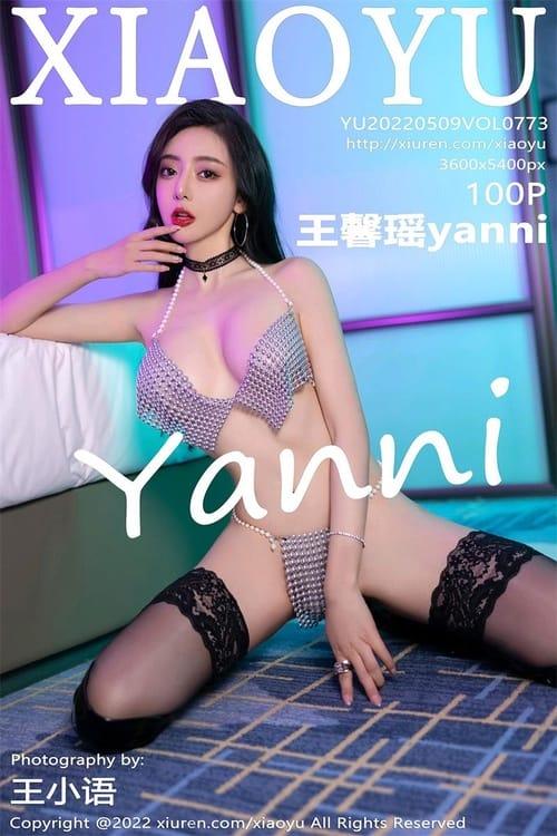 [XIAOYU语画界]2022.05.09 VOL.773 王馨瑶yanni[100+1P／0.98GB]