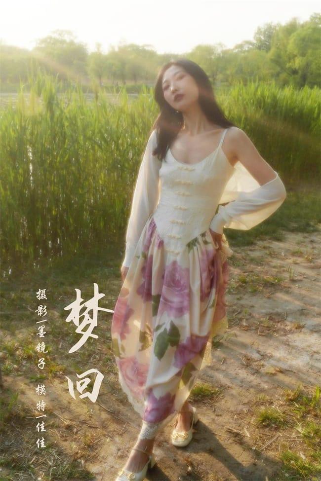 [YALAYI雅拉伊]2022.08.26 NO.967 梦回 佳佳[44+1P／637MB]