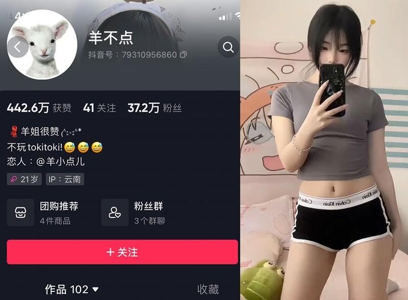 羊不点 – 微密圈写真&视频合集【持续更新中】-1 羊不点 – 微密圈写真&视频合集【持续更新中】-1