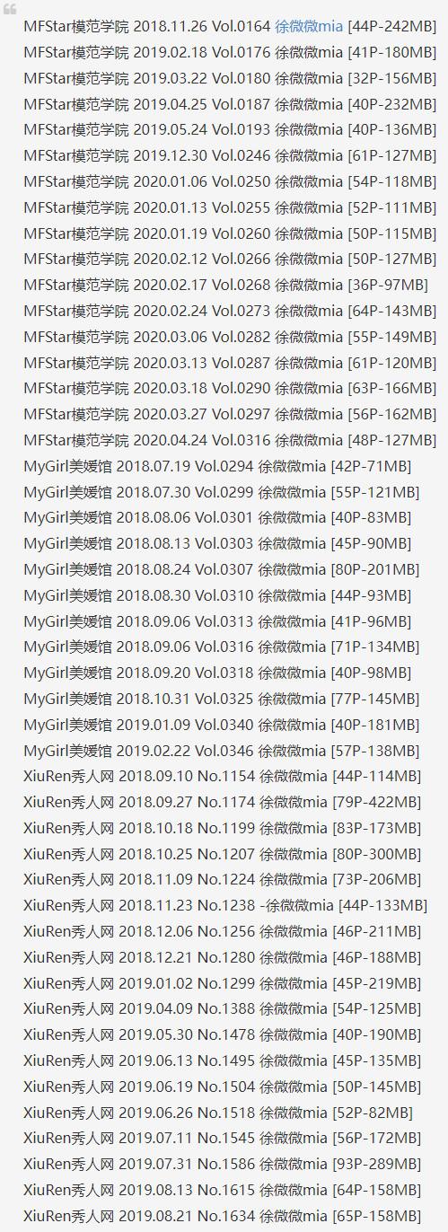 徐微微mia – 写真图片合集【持续更新中】-5 徐微微mia – 写真图片合集【持续更新中】-5