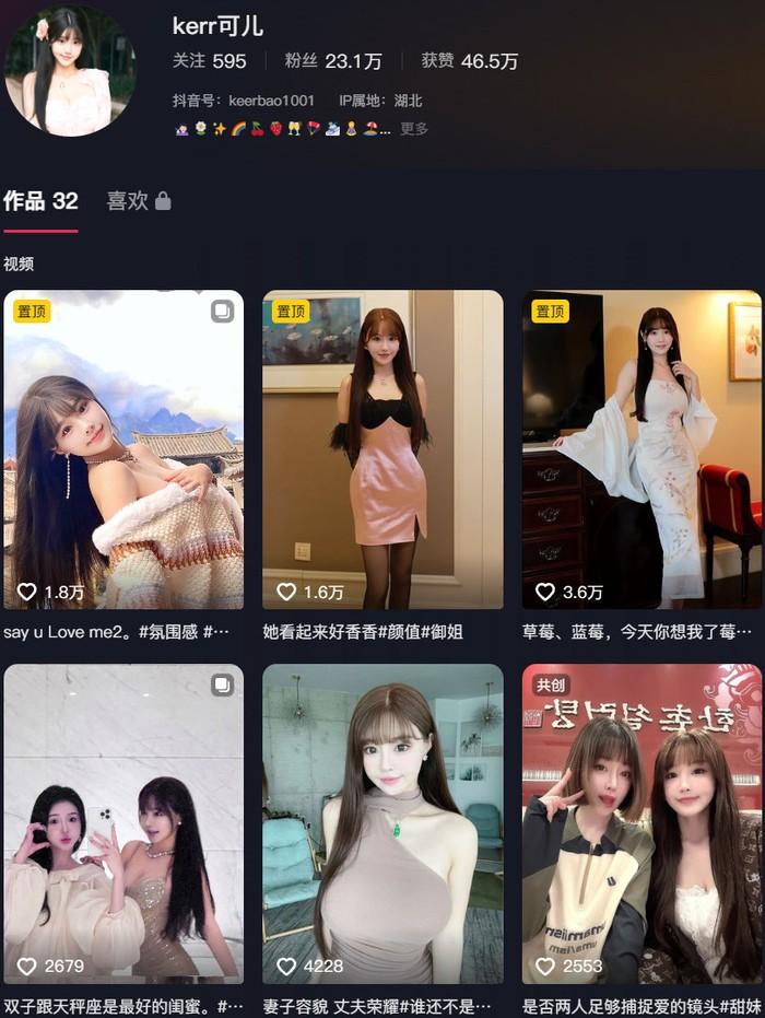 朱可儿 – 微密圈写真&视频合集【持续更新中】-1 朱可儿 – 微密圈写真&视频合集【持续更新中】-1