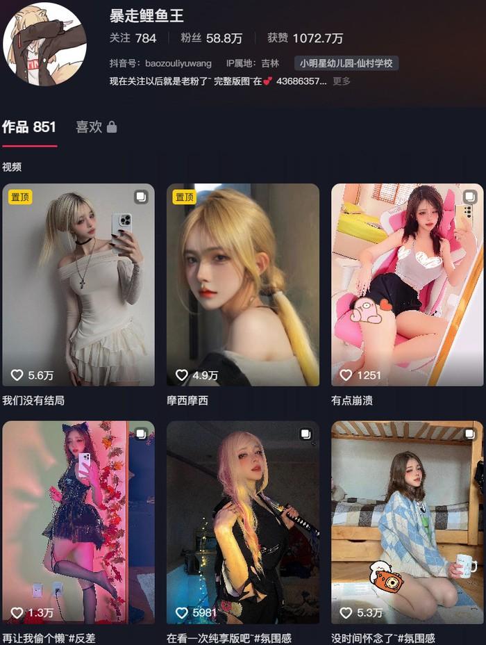 暴走鲤鱼王 – 付费定制写真&视频合集【持续更新中】-1 暴走鲤鱼王 – 付费定制写真&视频合集【持续更新中】-1