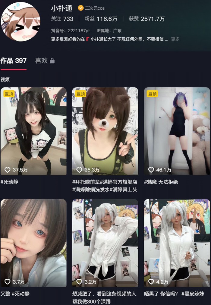 小扑通(小扑通长大了) – 微密圈写真&视频合集【持续更新中】-1 小扑通(小扑通长大了) – 微密圈写真&视频合集【持续更新中】-1