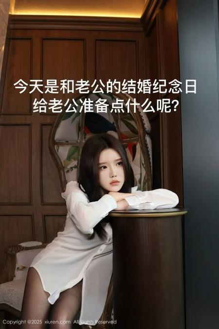 [Xiuren秀人网] 2025.03.07 NO.9983 小薯条nienie [107P 1.06 GB]-2