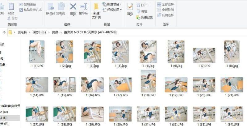 电脑端解压教程