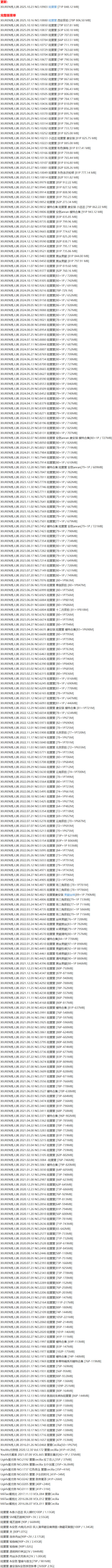 陆萱萱 – 写真图片合集【持续更新中】-7