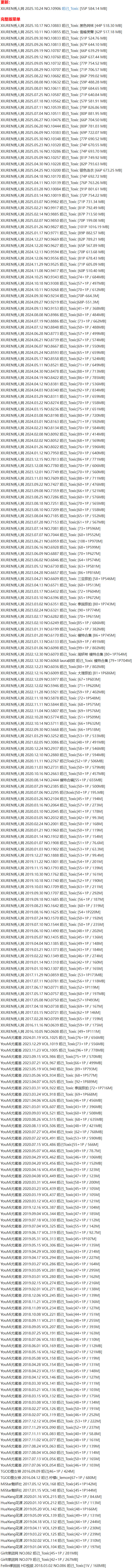 妲己_Toxic – 写真图片合集【持续更新中】-6