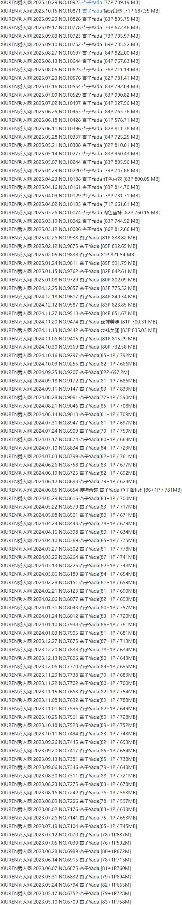 杏子Yada – 写真图片合集【持续更新中】-3 杏子Yada – 写真图片合集【持续更新中】-3