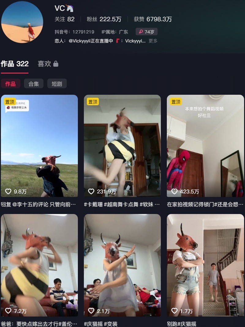 Vickyyyii(VC) – 微密圈等写真&视频合集【持续更新中】-1 Vickyyyii(VC) – 微密圈等写真&视频合集【持续更新中】-1