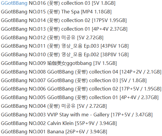 GGotBBang – 写真图片合集【持续更新中】-2 GGotBBang – 写真图片合集【持续更新中】-2