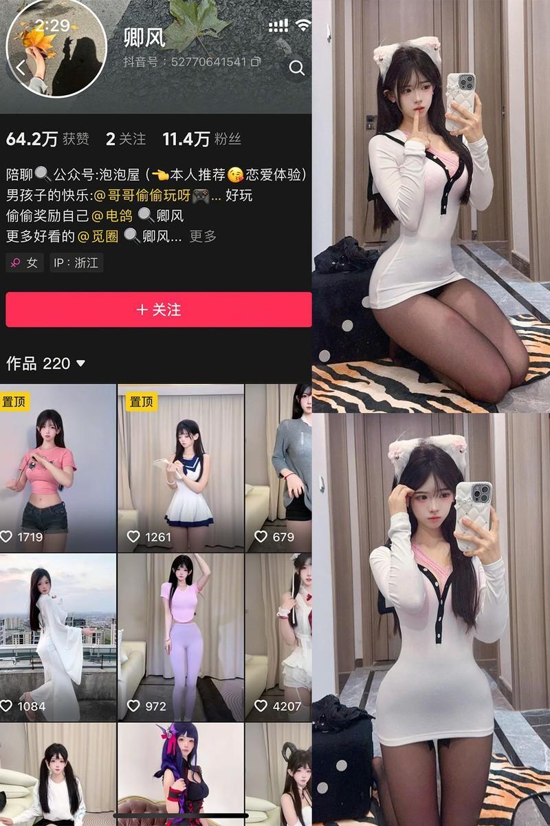 卿风 – 微密圈写真&视频合集【持续更新中】 卿风 – 微密圈写真&视频合集【持续更新中】
