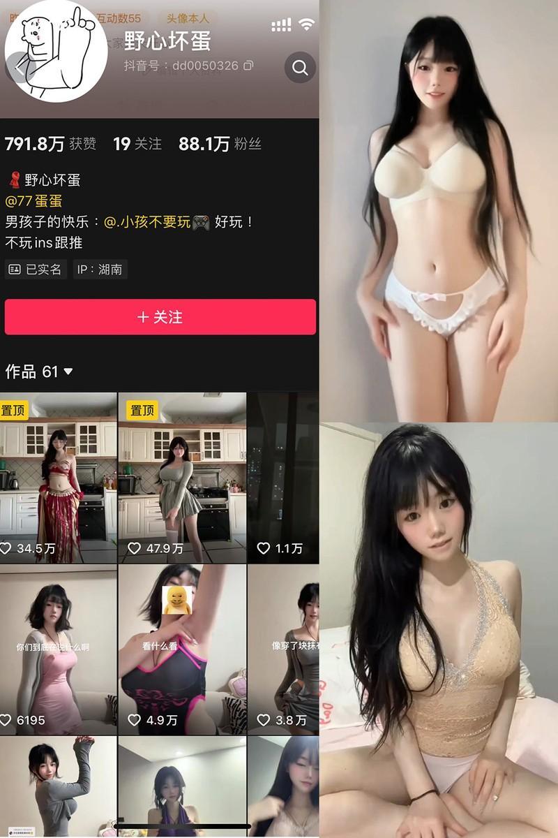 野心坏蛋 – 微密圈写真&视频合集【持续更新中】 野心坏蛋 – 微密圈写真&视频合集【持续更新中】