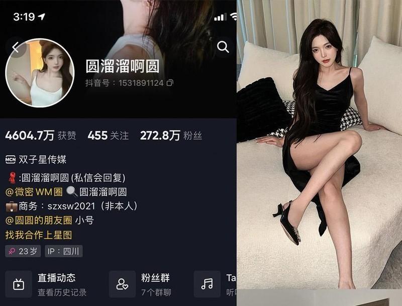 圆溜溜啊圆 – 微密圈写真&视频合集【持续更新中】 圆溜溜啊圆 – 微密圈写真&视频合集【持续更新中】
