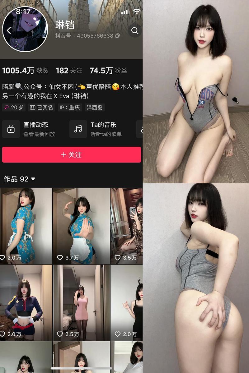 琳铛 – 微密圈写真&视频合集【持续更新中】 琳铛 – 微密圈写真&视频合集【持续更新中】