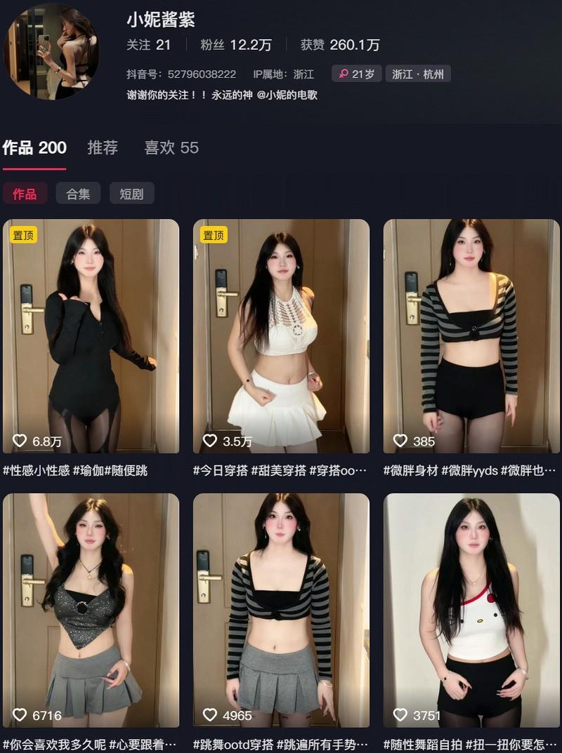小妮酱紫 – 岛遇/微密圈等写真&视频合集【持续更新中】-1 小妮酱紫 – 岛遇/微密圈等写真&视频合集【持续更新中】-1