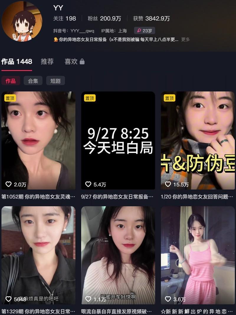 YY(YY的日常报备鸭) – 岛遇/微密圈等写真&视频合集【持续更新中】-1 YY(YY的日常报备鸭) – 岛遇/微密圈等写真&视频合集【持续更新中】-1