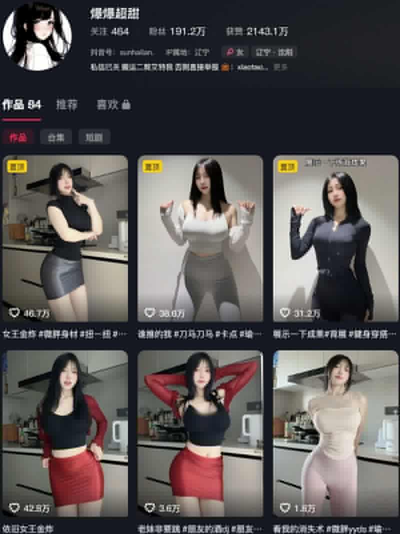 爆爆超甜 – 趣岛/微密圈等写真&视频合集【持续更新中】-1 爆爆超甜 – 趣岛/微密圈等写真&视频合集【持续更新中】-1