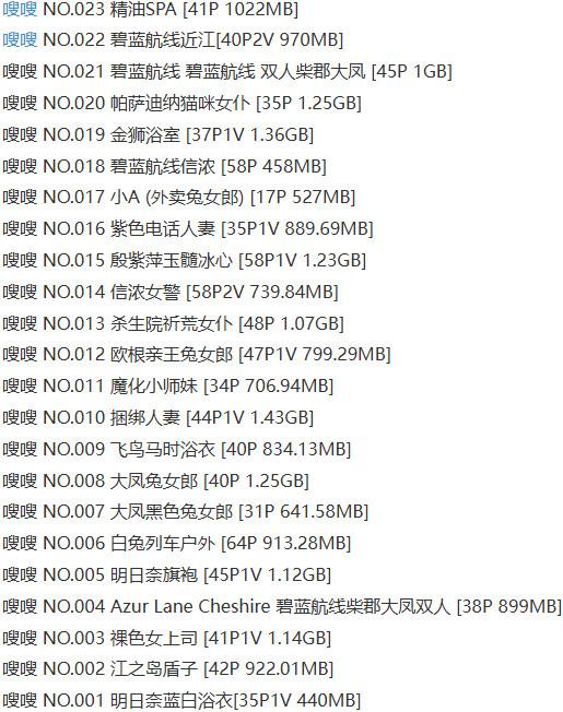 soso嗖嗖 – 写真图片合集【持续更新中】-2 soso嗖嗖 – 写真图片合集【持续更新中】-2