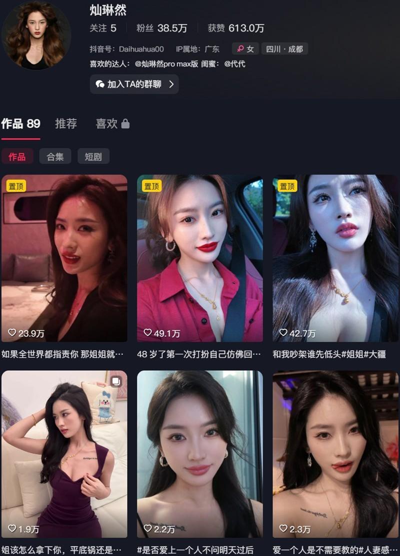 灿琳然 – 岛遇等写真&视频合集【持续更新中】-1 灿琳然 – 岛遇等写真&视频合集【持续更新中】-1