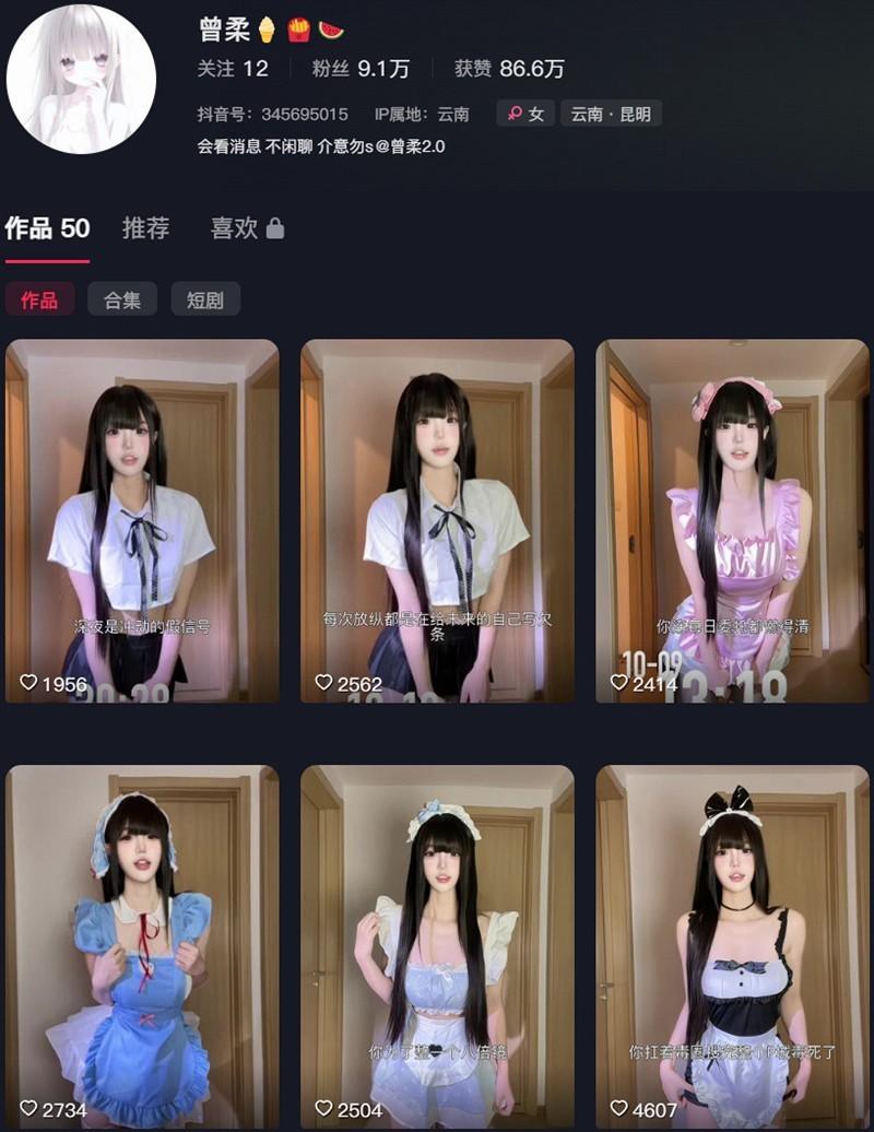 曾柔 – 岛遇等写真&视频合集【持续更新中】-1 曾柔 – 岛遇等写真&视频合集【持续更新中】-1